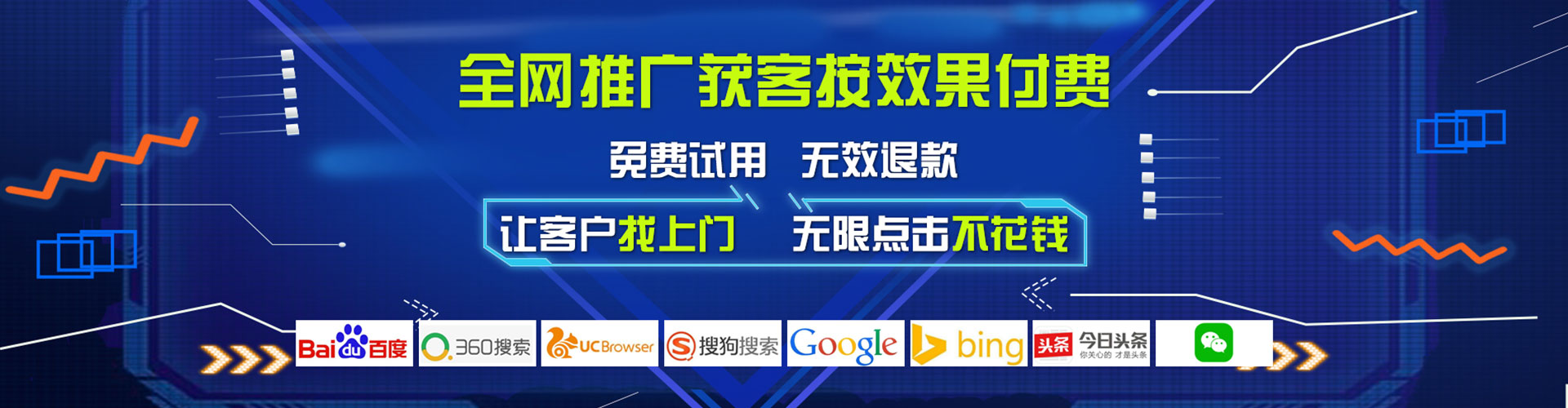 云州百度充值高返点