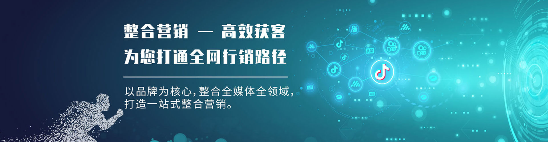云州百度推广开户