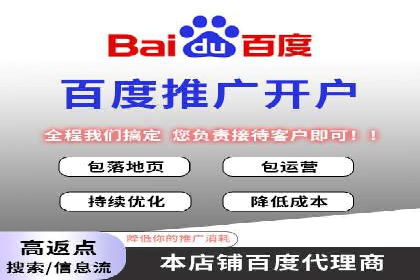案例分享：如何快速通过百度推广开户审核